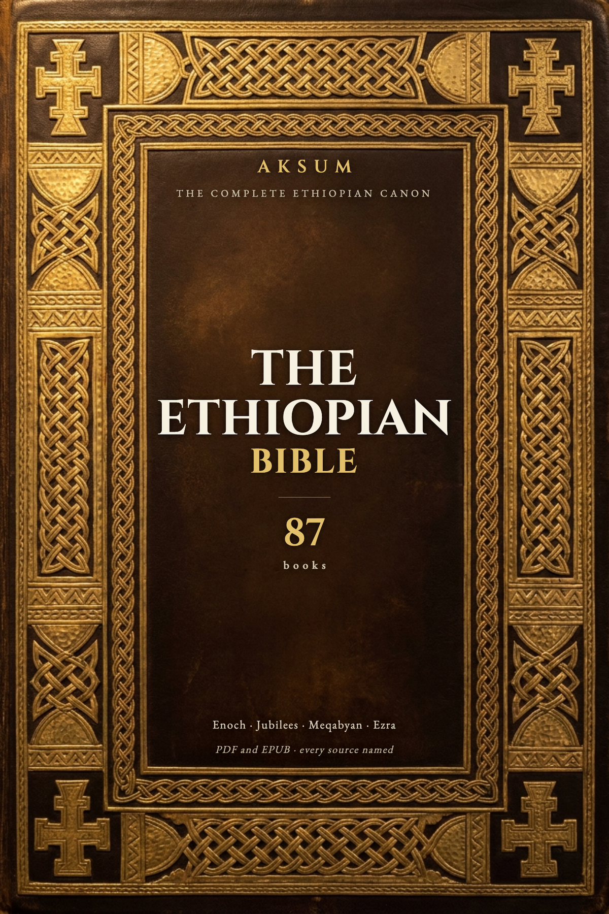 The Complete Ethiopian Bible, digital edition cover